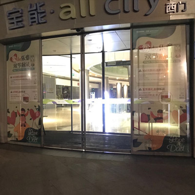 玻璃贴案例