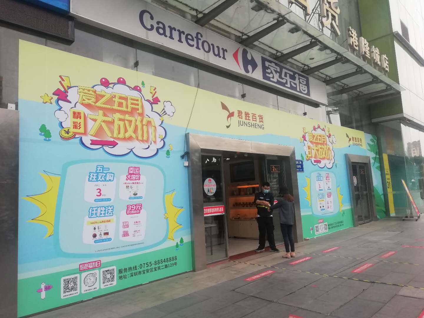 微信图片_20200710160211.jpg