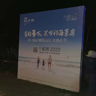 桁架搭建案例