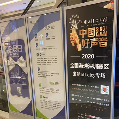 立牌案例