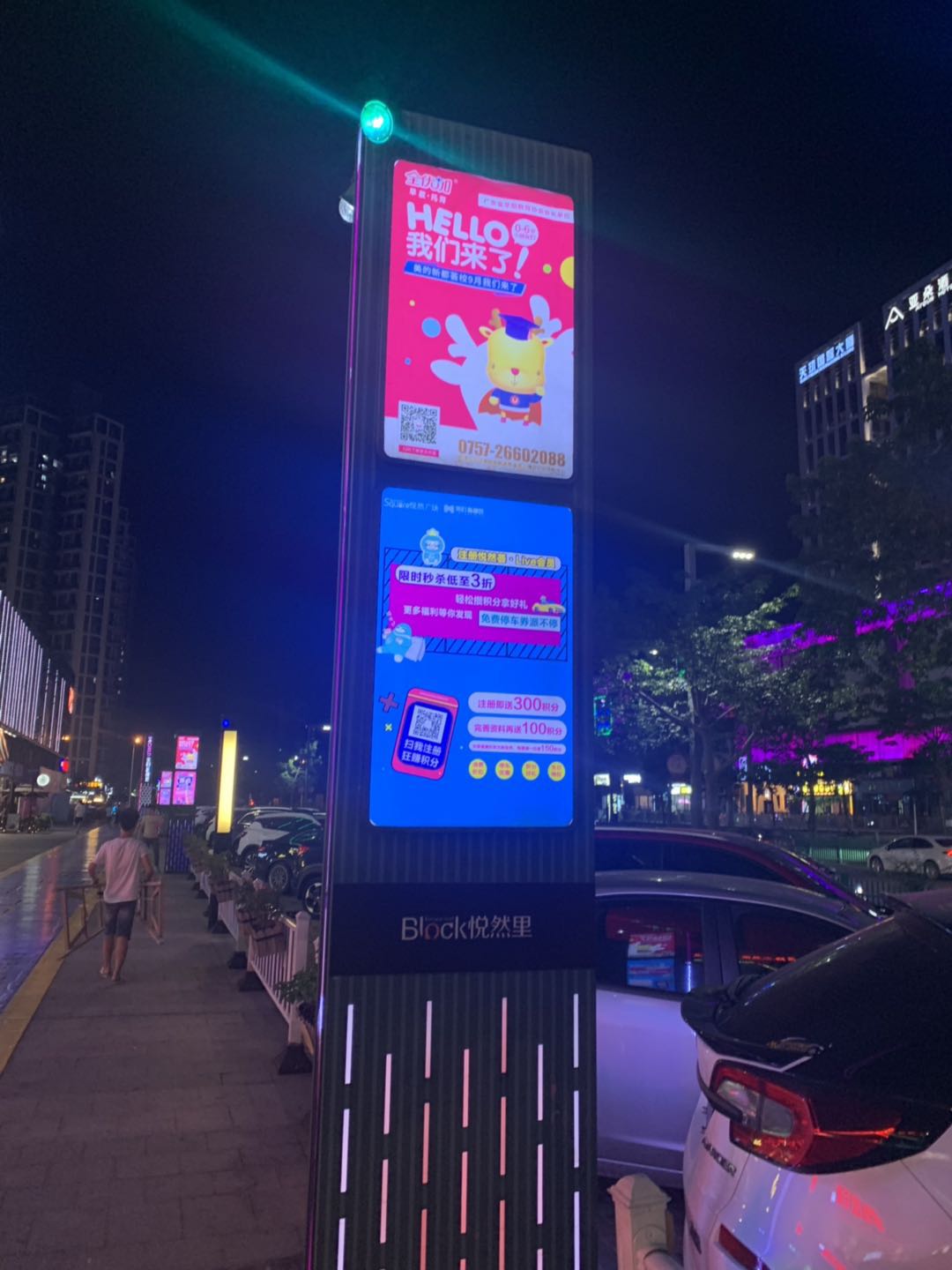 微信图片_20200710162402.jpg