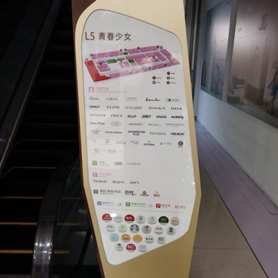 立牌案例