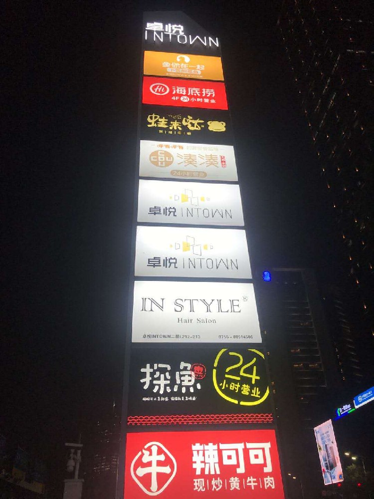 立牌案例