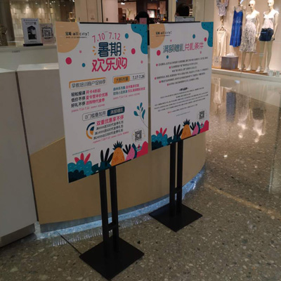 立牌案例