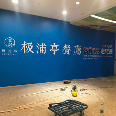 围墙围挡案例