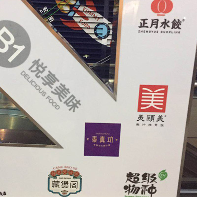 美陈搭建案例