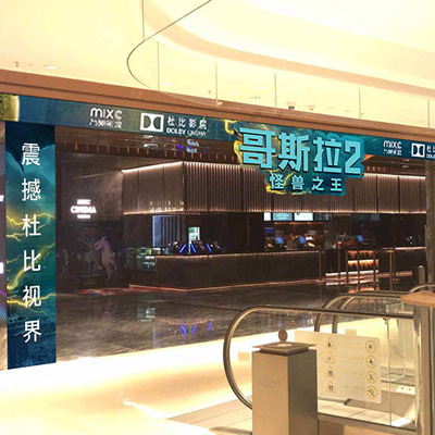 橱窗围挡案例
