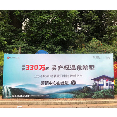 桁架