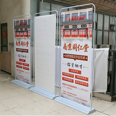 门型展架